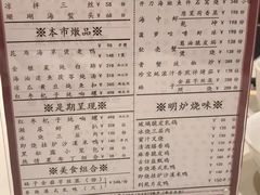 菜单-利苑酒家(华熙国际店)