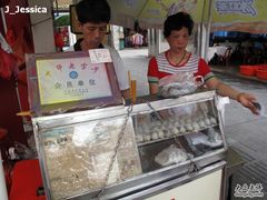 -叶氏麻糍(鼓浪屿店)