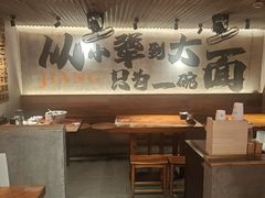 -李犟大爆鳝面·手工蟹黄包(湖滨西湖店)