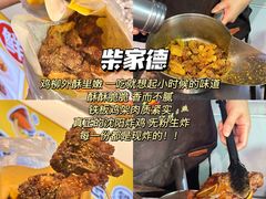 -大学城夜市