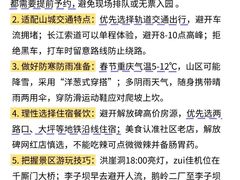 -观音桥步行街