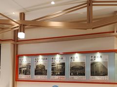 -味千拉面(泰州万达广场店)