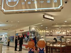 -PONY博尼工房(高岛屋店)