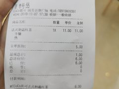 -CoCo都可(国芳百货店)