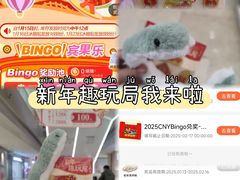 -天河领展广场