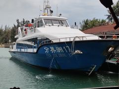 -海南分界洲岛旅游区