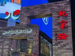 -甜心妈妈·榴莲星级糖水(北京路总店)