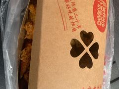 -阿捡忭京炸鸡(韭菜园总店)