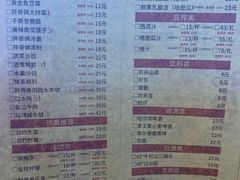 菜单-胖哥俩肉蟹煲(龙德广场店)