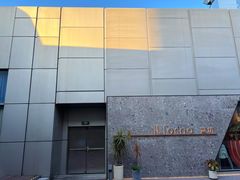 -IL Forno 意坊·意大利餐厅(温州万象城店)