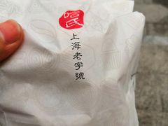 -上海哈尔滨食品厂(汇联商厦店)