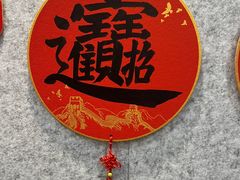 -秦汉胡同国学书院(天溢分馆)