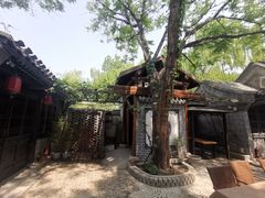 -悦真雅院·四合院·清真私房菜(雍和宫店)