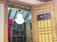 -三厂烩羊肉(五龙口店)
