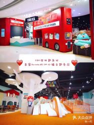 -Eureka优瑞卡儿童主题乐园(合生汇购物中心店)