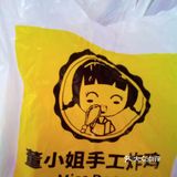 董小姐炸鸡
