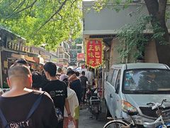 -正味斋锅巴菜(西北角店)