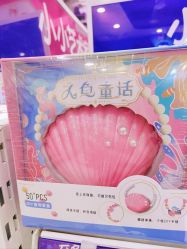 -玩具反斗城(万象汇店)