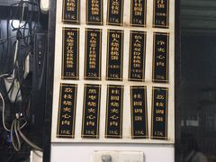 -然香姜汁(江城小区店)