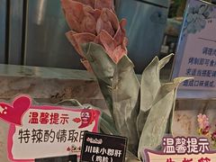 -汉金城海鲜烤肉自助百汇(烟台永旺购物中心店)