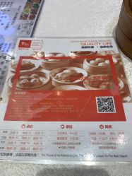 点击看大图 -喜爱轩酒楼·宴会厅