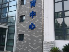 -上海对外经贸大学(古北校区)