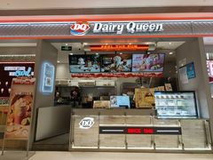 -DQ·蛋糕·冰淇淋(合生汇店)