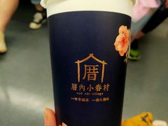 -厝内小眷村(西单大悦城店)