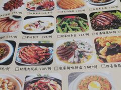 -欣旺·迎宾楼·百年无锡菜