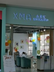 -小美汇美甲美睫美护