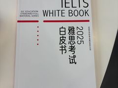 -启德考培雅思托福留学(香洲校区)