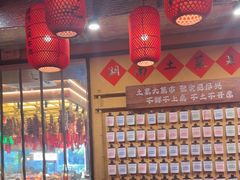 -农耕记·湖南土菜(福田车公庙店)