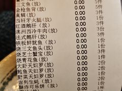 -田舍家Inakaya(天汇igc店)