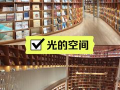 -新华文创·光的空间