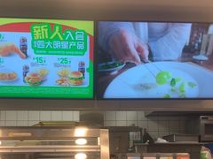 -德克士(场中路店)
