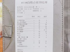 -乐宴·老北京铜火锅(八卦岭店)