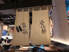 -街角等你.大连海鲜烧烤.经典铁板海鲜串(西安路店)