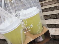-茶力的小怪兽(梅林卓悦汇店)
