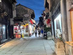-汪一挑馄饨(老街店)