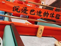 -廖川菜(八佰伴店)