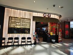 -潮界(虹桥天地店)