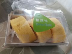 -BreadTalk面包新语·烘焙蛋糕(高德置地春广场店)