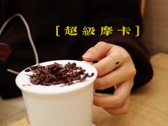 -Onirii Coffee(长乐路店)