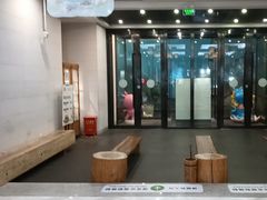 -水善汇都市汗蒸(杨浦区五角场店)