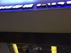 -UME影城(安贞DTS:X店)