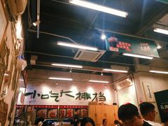 -东排食堂长沙小吃大排档(五一广场店)
