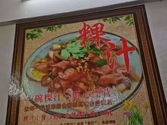 -长远七记