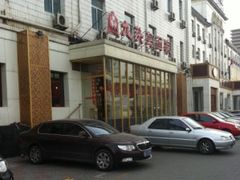 -九头鸟酒家(四道口店)