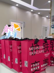 -美安心医美·美迪迈黄金微针·美拉美医疗美容