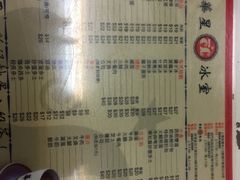 菜单-华星冰室(湾仔店)